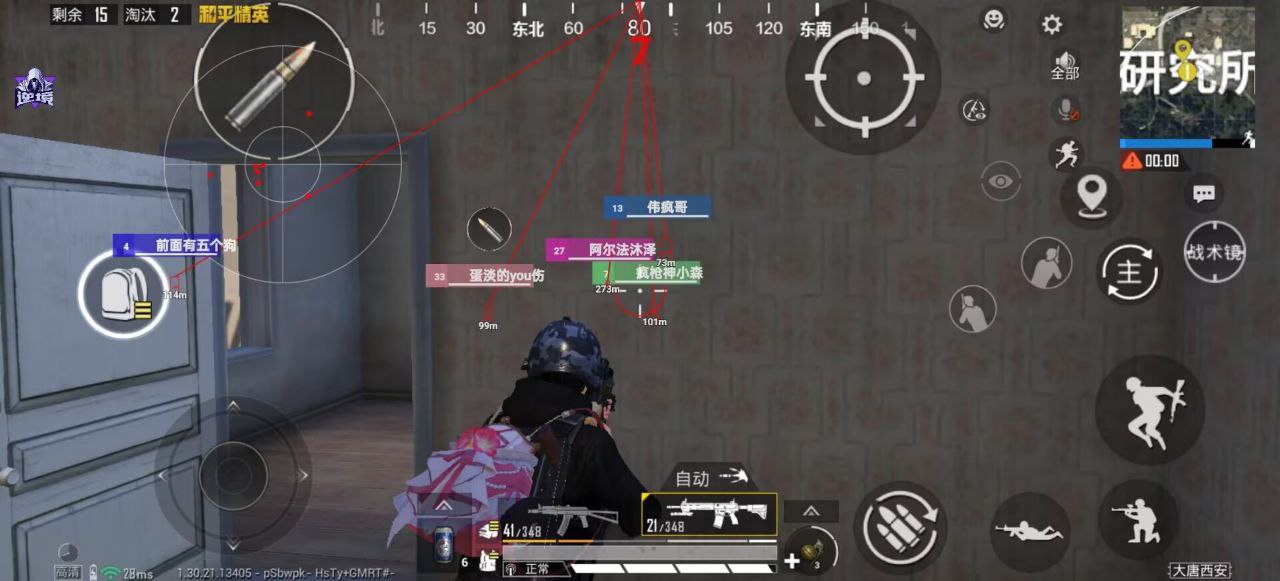 和平精英怎么透视物品?掌握这些技巧,轻松搜集资源 和平精英透视 和平精英辅助 吃鸡 - 相关图片